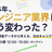2026年、エンジニア業界はどう変わった？〜Findy調査データから考える、次のキャリアの選び方〜