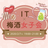 「第三回　IT×梅酒女子会」開催決定〜！