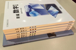 ITエンジニアのための高校数学勉強会 #1