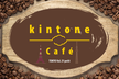 kintone Café 東京 Vol.31 petit SP