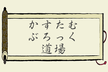 このグループのイメージ画像