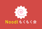 クリスマス電子工作ハンズオン！Noodlもくもく会 @オンライン