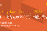 PLATEAU CityHack Challenge 2026