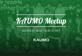 1200万UU到達！メディアユーザー数爆増のためのSEO勉強会　増員決定！！