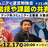 コミュニティ運営勉強会｜テックコミュニティ主催者LT vol.1
