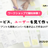 九州ソフトウェアテスト勉強会の勉強会 - UIデザインのワークショップ