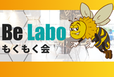 未経験/駆け出しエンジニアの方歓迎！みんなでもくもくしませんか？