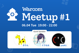 Waroom Meetup #1