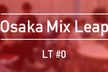 Osaka Mix Leap LT #0 - ヤフー大阪で行う学生LT会