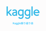 【DeNA】Kaggle振り返り会 vol3 -LLM系コンペ (AIMO2&kprize)-