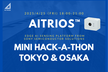 AITRIOS | Hands-on & ミニハッカソン 〜東京・大阪共催〜