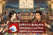 【JAWS-UG 神戸 #14】AWS BuilderCards 体験会