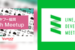 LINE Fukuoka & ヤフー福岡 Developer Meetup #1