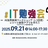 【大阪開催：IT勉強会】AI活用実践ワークショップ （1/2日目） #プログラミング初学者の会