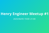 Henry Engineer Meetup #1