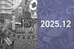 Laboratory Automation月例勉強会 / 2025.12