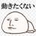 chanu