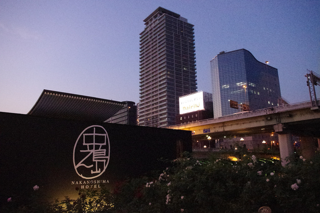 nakanoshima.dev #42  本当にあったIT怖い話、そこからの学びとは
