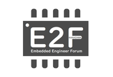 E2F 組込みエンジニアフォーラム 第8回交流会
