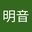 aachan_1127