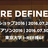 Software Defined Media ワークショップ2016