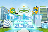WordPress.comを使って個人ブログを作ってみよう!