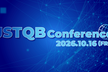JSTQB カンファレンス in 2026 Autumn