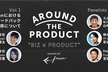 Around the Product hosted by freee Vol. 1