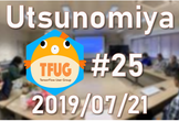TFUG Utsunomiya #25