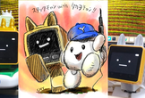 第2回大阪ｽﾀｯｸﾁｬﾝもくもく会