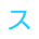 sugaken