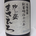 koba-masa