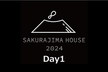さくらじまハウス2024 Day1: 2024-10-21(Mon)