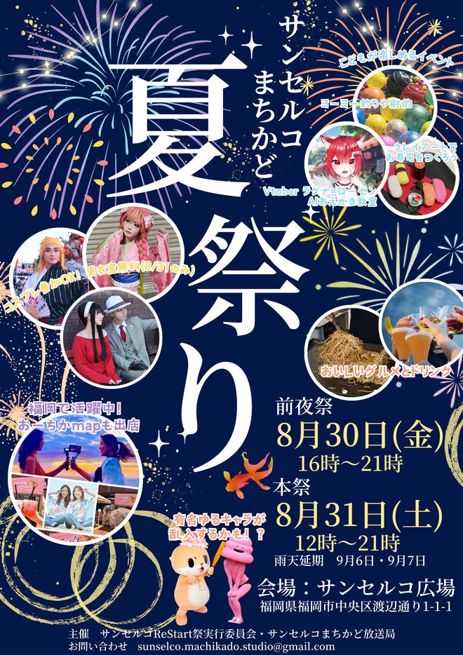 EDOYA♥️夏祭り価格♥️　不明ー6　サンドイッチの作り方 セル画と背景画 EDOYA♥️夏祭り価格♥️ 不明ー6 サンドイッチの作り方 セル画と背景