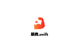 筋肉.swift #1