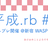 平成.rb#0(プレ開催) @新宿WARP