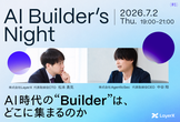AI Builder's Night #1