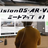 これからはじめるvisionOS・AR・VR ミートアップ #1
