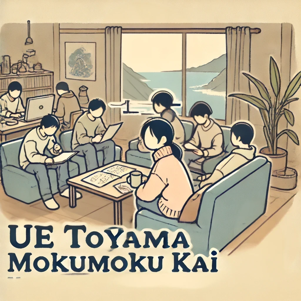 【オンライン】Unreal Engine もくもく会 in 富山#35