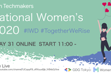 IWD - Women Techmakers Tokyo 2020 #WTMTokyo .
