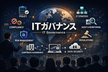 JISTA関東支部月例会【2026年2月21日】