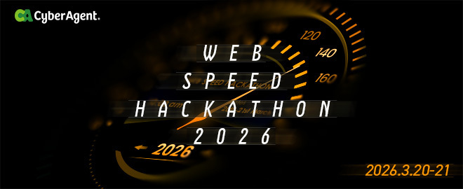 Web Speed Hackathon 2026【一般応募用】 (2026/03/20 10:00〜)