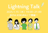 【北九州】LT会＠BIZIAKOKURA