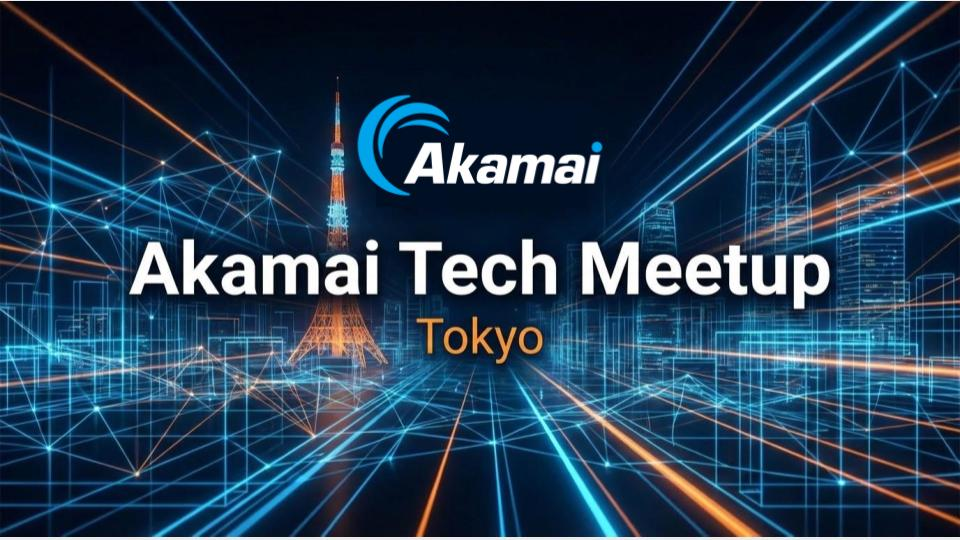 Akamai Tech Meetup Tokyo #6 (2026/11/11 18:00〜)