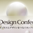 SaaS Design Conference 2023