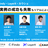 【増枠】AI開発実例の成功も失敗もぶっちゃけ！【PKSHA・Findy・LayerX・カウシェ】