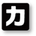kanihado