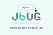 JBUG京都#2「AI × Backlogで探る業務効率化とその未来」