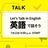 #1 英語で話そう！ [WP ZoomUP 分科会]