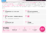 イチケン Presents：1bit-CPU回路ハンズオン  supported by RISE-A